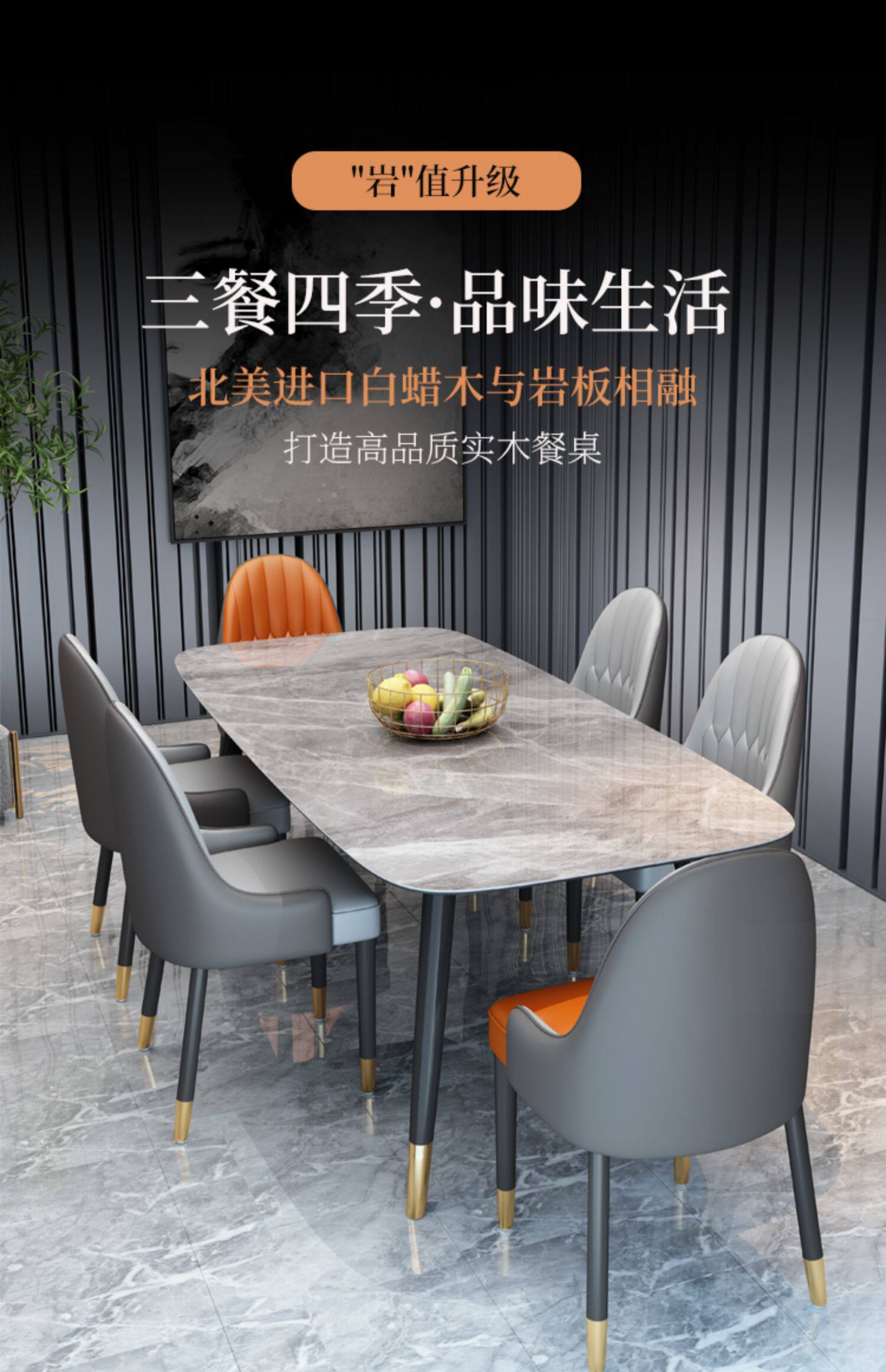 Elevate Your Small Home! 2024 Italian Sintered Stone Dining Set - Product image 6