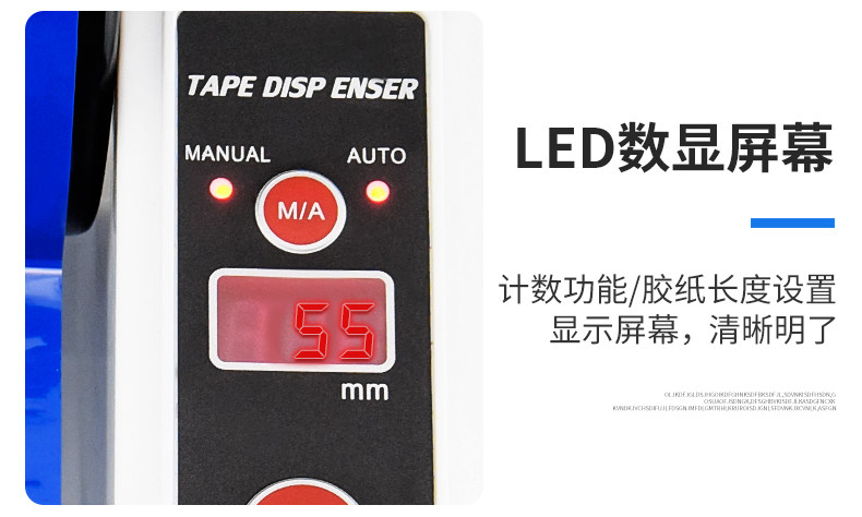 Скотчедержатель 先望ed-100全自动胶纸机透明胶纸高温胶纸pe保护膜双轮胶带切割机