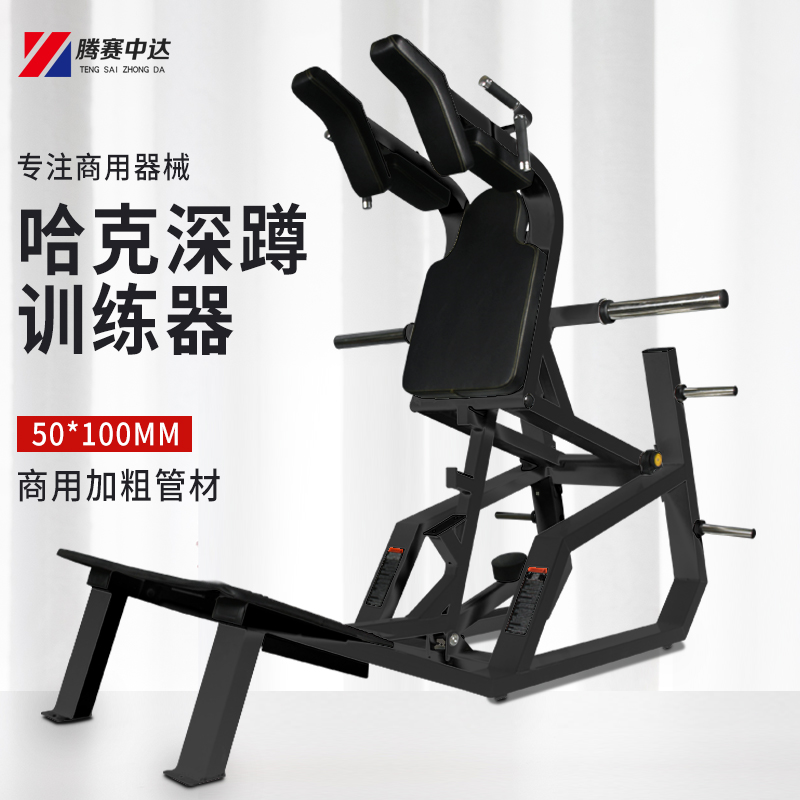 Hack Squat Trainer Gym Squat Hip Machine Commercial Two-Way V Squat Leg Muscle Fitness Equipment