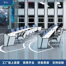 Monitoring operation desk thickened luxury central control room command center console double painted wooden dispatching desk