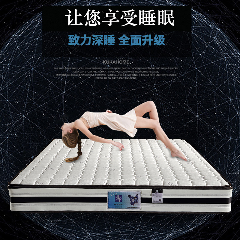 Latex mattress coconut palm Simmons 1 5 hard brown soft brown dual-use high-end environmental protection mattress 1 8m