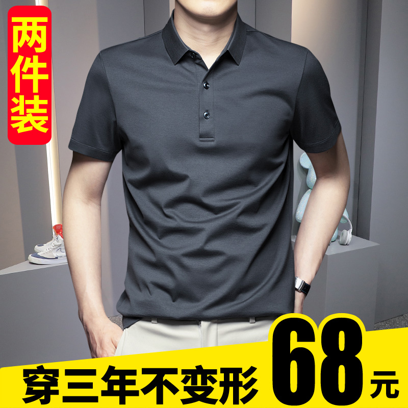 Modale Summer men's short sleeves Polo shirts T-shirts Ice capers Casual Quotient Polo Shirts Youth Pure lead t