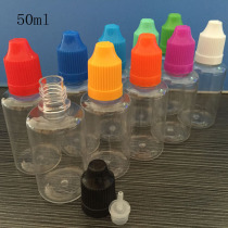 Wide mouth bottle 50ml transparent thin mouth empty bottle PET hard material plastic bottle small capacity injection blow bottle oil storage bottle