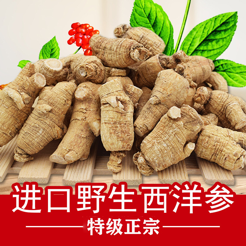 American American American Import Whole Citi Ginseng Special Grade Pure Powder Slice 500g Tongrentang Official Flagship Store