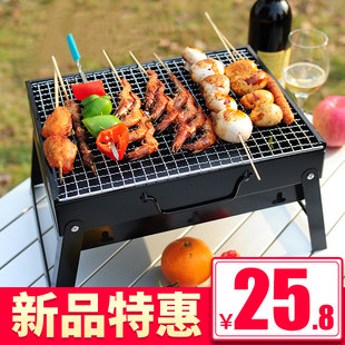 [烧烤炉户外小型烧烤架家用木炭烤肉炉野外烤串用具迷你碳烤炉架子]