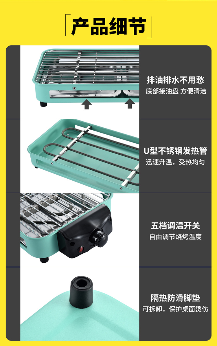 原始人 家用电烧烤架 夏季烧烤神器 1500W 图6