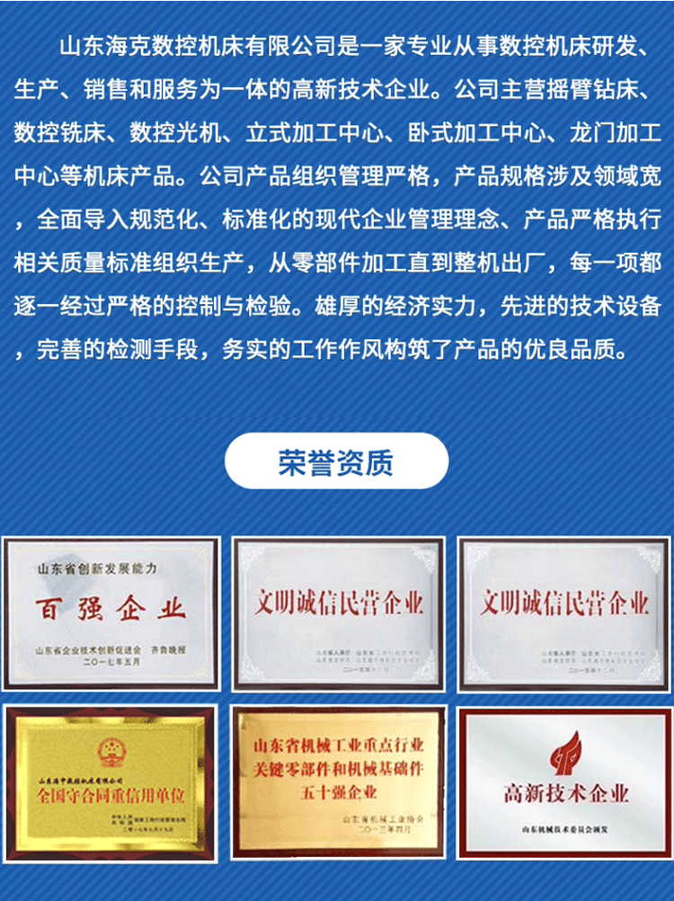 Станок 厂家直销 cnc大型数控龙门加工中心动柱龙门数控铣床机械汽车模具 OTHER