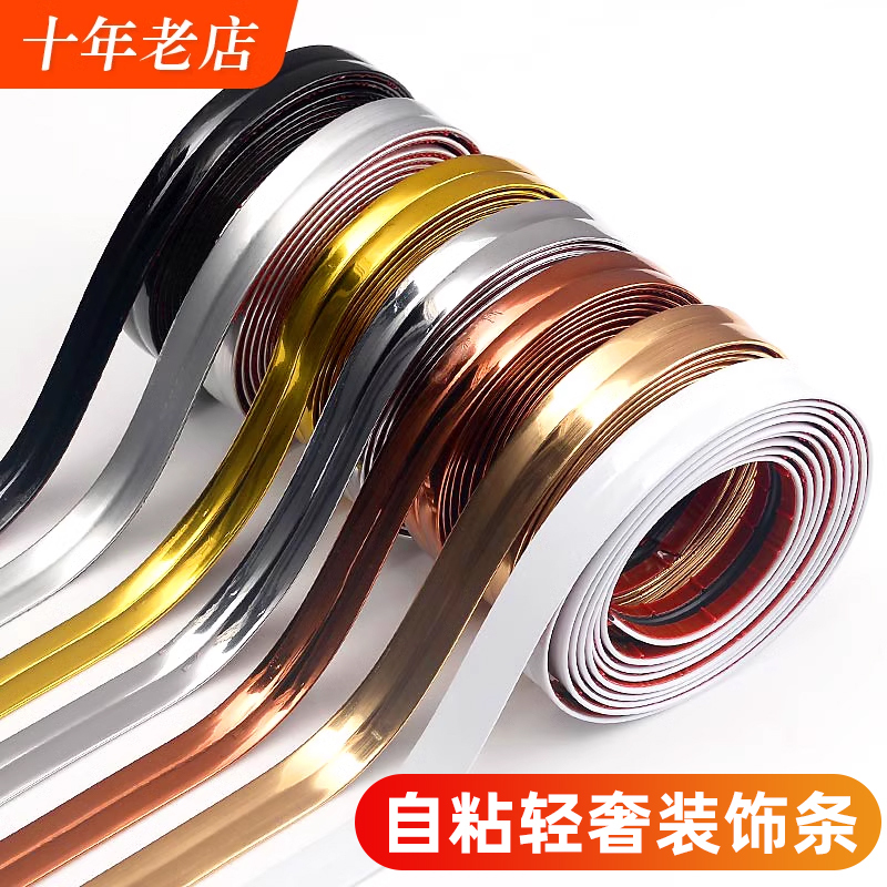 Anti-Collision Edge Strip, Wall Corner Protector, Corner Trim, Self-Adhesive Waterproof Decorative Cover-Up Pvc Wall Corner Sticker