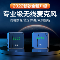 Wireless Microphone Collar Clip Style Radio Mcrecording Device Small Honeybee Mobile Phone Sound Card Anchor Live K Song Outdoor Short Video Recording Interview Eating Podcast Bluetooth Accompaniment Noise Reduction Special Microphone