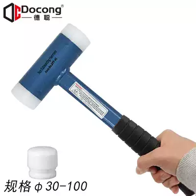 Factory direct rubber hammer shockproof non-rebound installation hammer replaceable hammer steel pipe handle hammer nylon hammer hard
