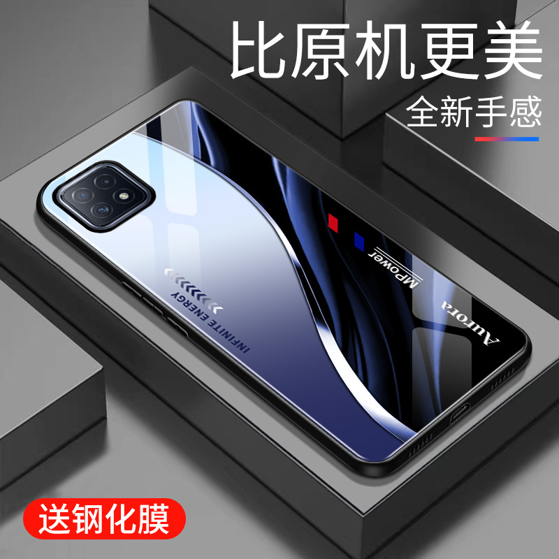 Suitable for Oppoa72 Mobile Phone Case, Glass Gradient New Hard Case, Personalized Internet Celebrity Creative Silicone Protective Cover, Oppo Mirror Fashion Trendy Brand Mobile Phone Case, Ultra-Thin Shell, A72 High Aesthetic Value