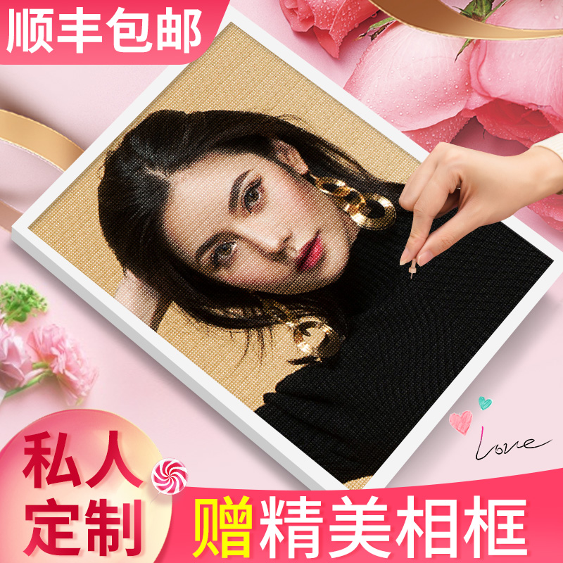 Handmade diy portrait custom practical gift to send little brother sister Best friend friend boy girl couple romantic