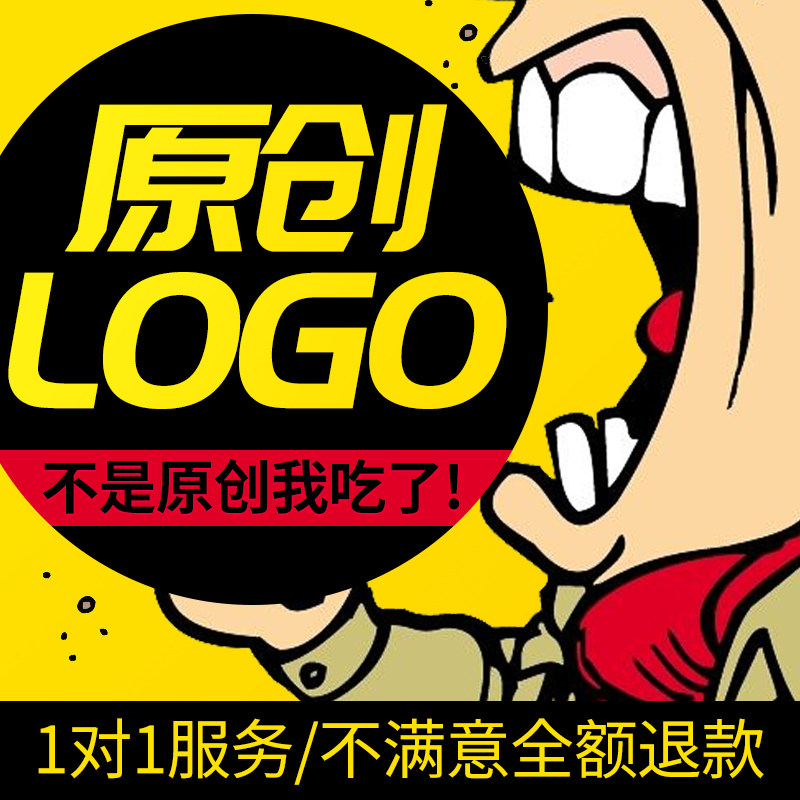 logo design original registered trademark design custom brand company enterprise VI font cartoon logo production