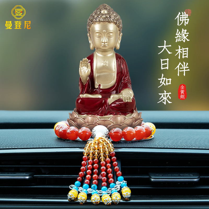 Car on-board pendulum big day like come upscale car decoration items men's new high-end middle control table Buddha women-Taobao