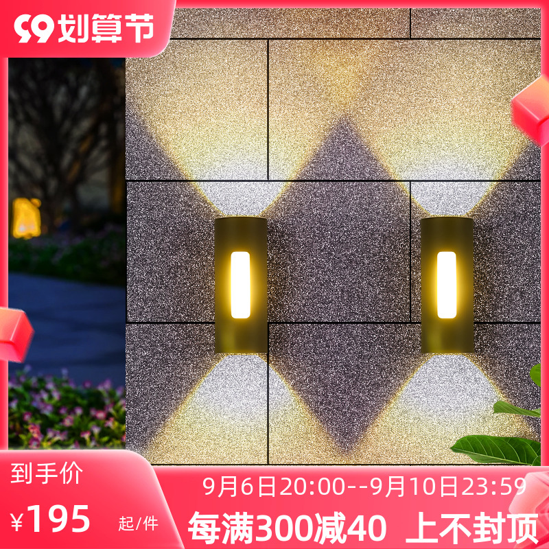 Outdoor wall light waterproof garden light exterior wall pillar aisle corridor staircase villa wall washer light outdoor double wall light