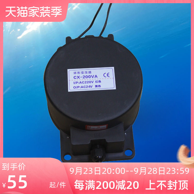 Transformer only shipped with lamps