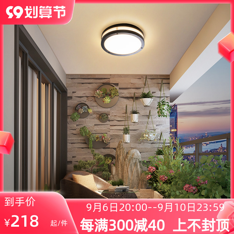 LED waterproof outdoor ceiling light modern minimalist garden light aisle garden outdoor gate balcony lighting wall light