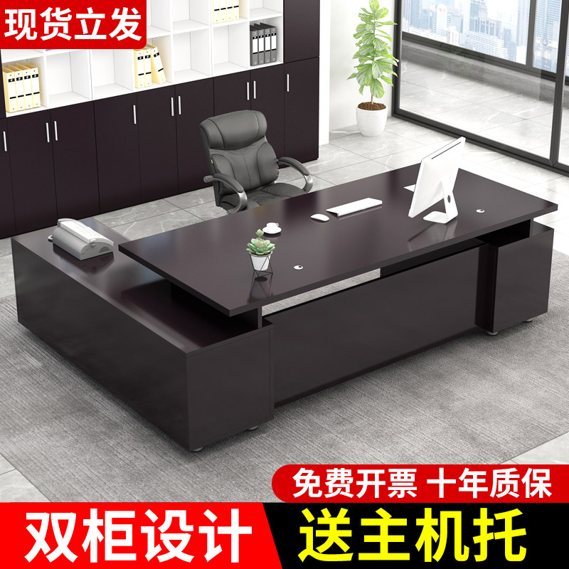Desk Chair Composition Boss Table President Table President Table Brief Modern Commercial Large Class Desk Manager Single Desk Office Furniture