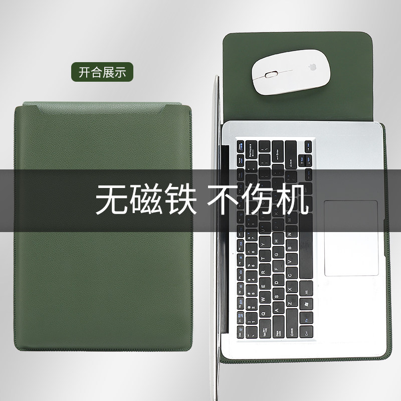 Laptop liner bag cover for Huawei Apple MacBook Pro Xiaomi ASUS Lenovo Honor 14 inch air13 3 15:6 inch good-looking fashion simple no