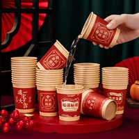 Перемещение одноразового чашки в новое украшение дома и украшение загущенных бумажных стаканчиков для церемонии обмена домохозяйкой