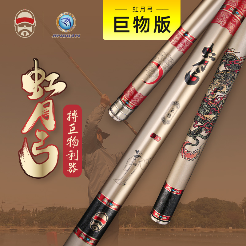 Golden Springs Fishing Rod Flagship Giant fish rod ultra light big things Handrod 28 Tangle fishing rod 8 19 m Outdoor Old Cao