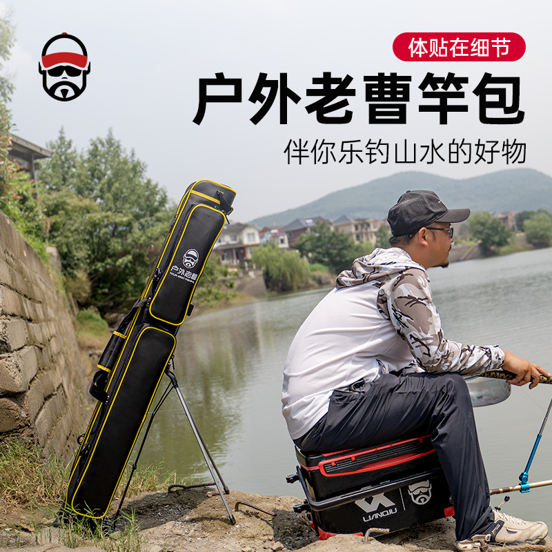 2021 New Fishing Rod Bag TOP NAME FISHING GEAR BAG LIGHT POO TYPE UMBRELLA BAG Canvas Rod Bag Multifunction Outdoor Old Cao