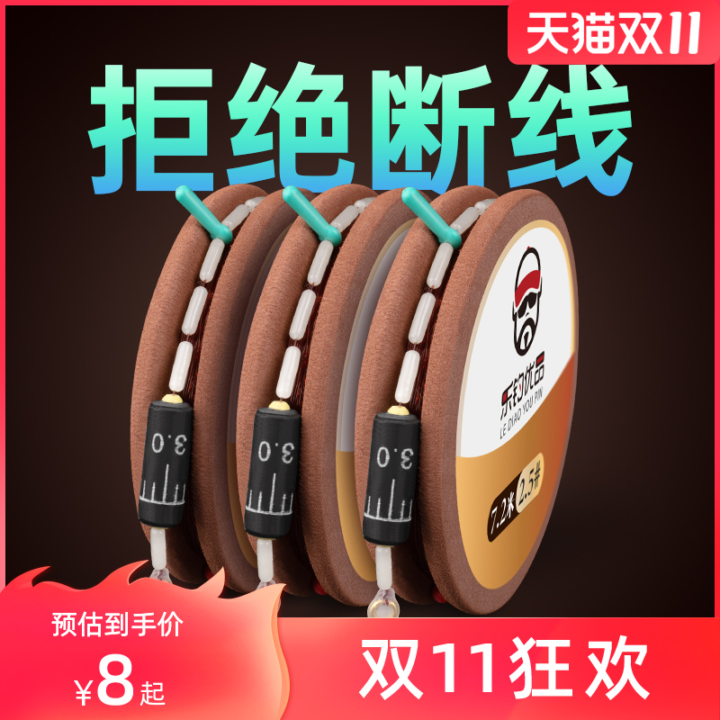 Fishing Main Line Finished Line Group Big Things Line Tie Good Fish Line Suit Nylon Wire Table Fishing Line Group Handmade Outdoor Old Cao