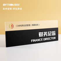 High-end acrylic three-dimensional word house number custom department card Office house number indicator General manager sign creative logo card Studio company enterprise unit department card prompt card custom