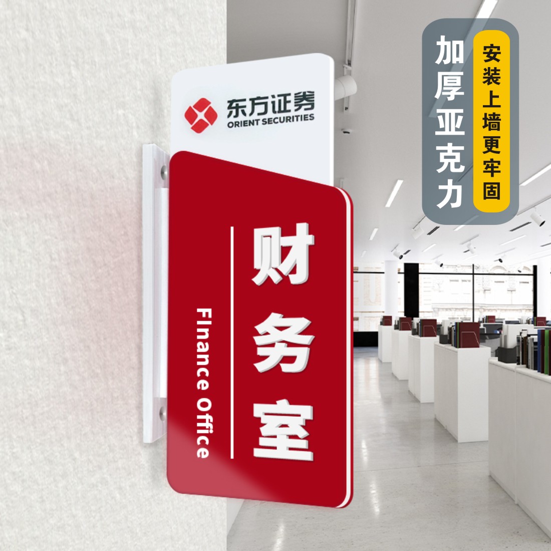 Double Sided Vertical Company Office Door Trump Card Department Prompt Signs Custom Replaceable Acrylic Signage Small Middle School Class Classroom Hospital Listed Side Dress Logo Signs