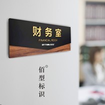 High-end house number acrylic three-dimensional word office house number department card creative personality sign sign sign company enterprise school studio sign sign sign prompt sign custom-made