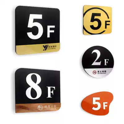 Floor signage digital creative floor plate index plate custom Community unit building number signage hotel acrylic house sign elevator corridor guide plate custom