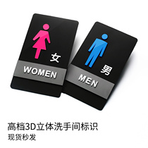 Toilet door plate Bathroom Signage Mark signs Toilet Signs for men and women Toilets Signs Acrylic Signs Cards Creativity Hotels HOTEL COMPANY TOILET LOGO DOOR POST PUBLIC TOILET SIGN