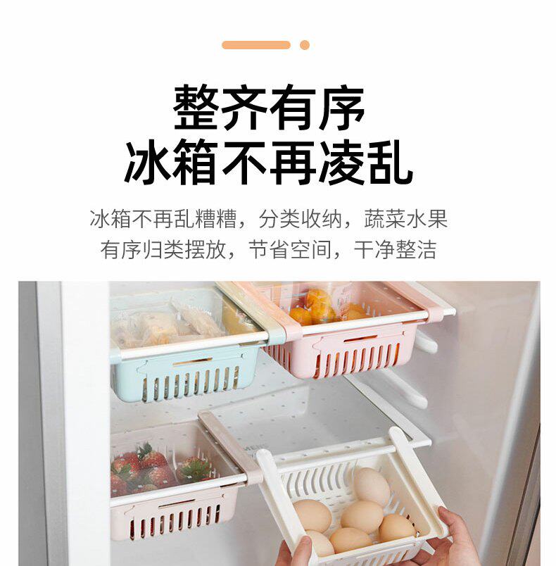 安德密 可悬挂伸缩 冰箱收纳篮 2个装 天猫优惠券折后￥9.9包邮（￥19.9-10）