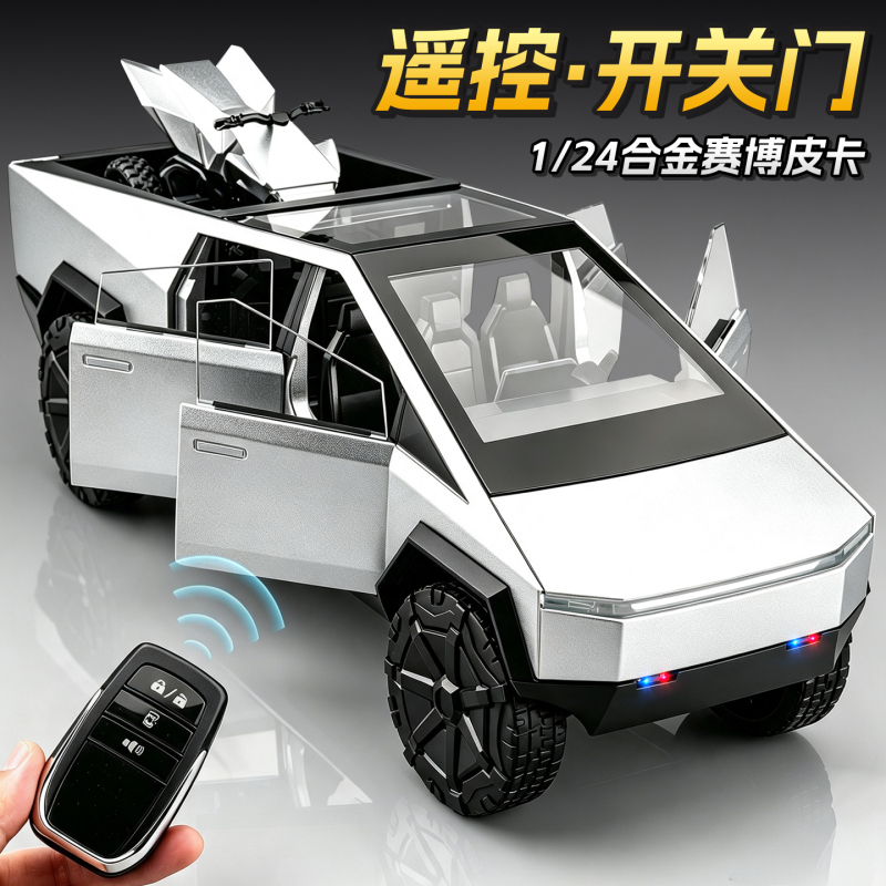 Remote Control Electric Door Tesla Pickup Alloy Car Imitation Off-Road Vehicle Toy Car Model Boy Toy Car Remote Control Electric Door Tesla Pickup Alloy Car Imitation Off-Road Vehicle Toy Car Model Boy Toy Car