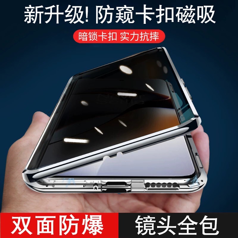 Suitable for Oneplus Ace2 Phone Case, New Anti-Peep Oneplus Ace2 Protective Case, Anti-Drop Full Coverage 1+Ace2 Transparent Double-Sided Glass Magnetic Oneplus Curved Screen Case, New Product for Men and Women, Trendy 5g Suitable for Oneplus Ace2 Phone Case, New Anti-Peep Oneplus Ace2 Protective Case, Anti-Drop Full Coverage 1+Ace2 Transparent Double-Sided Glass Magnetic Oneplus Curved Screen Case, New Product for Men and Women, Trendy 5g