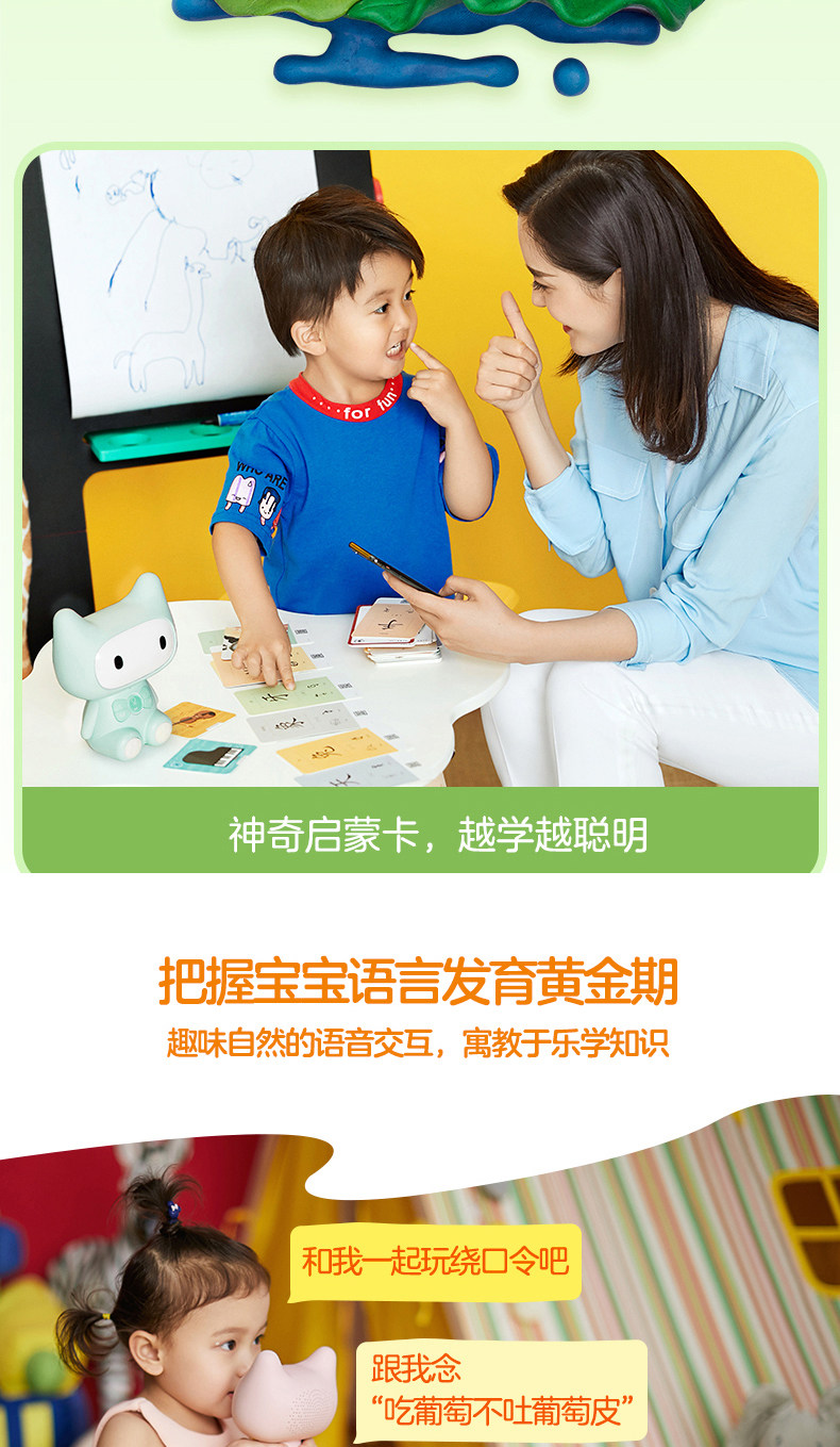 TMALL ELF SMART Speaker TOMA_05.JPG