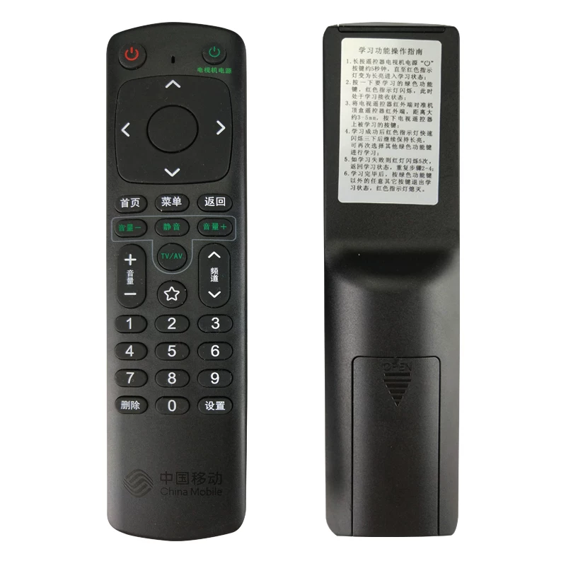 Бесплатная доставка новый оригинальный China Mobile Migu TV box MGV2000 умный 4K высокое определение сетевой приставка пульт дистанционного управления южной версии гарантия 1 год батарейки в комплекте