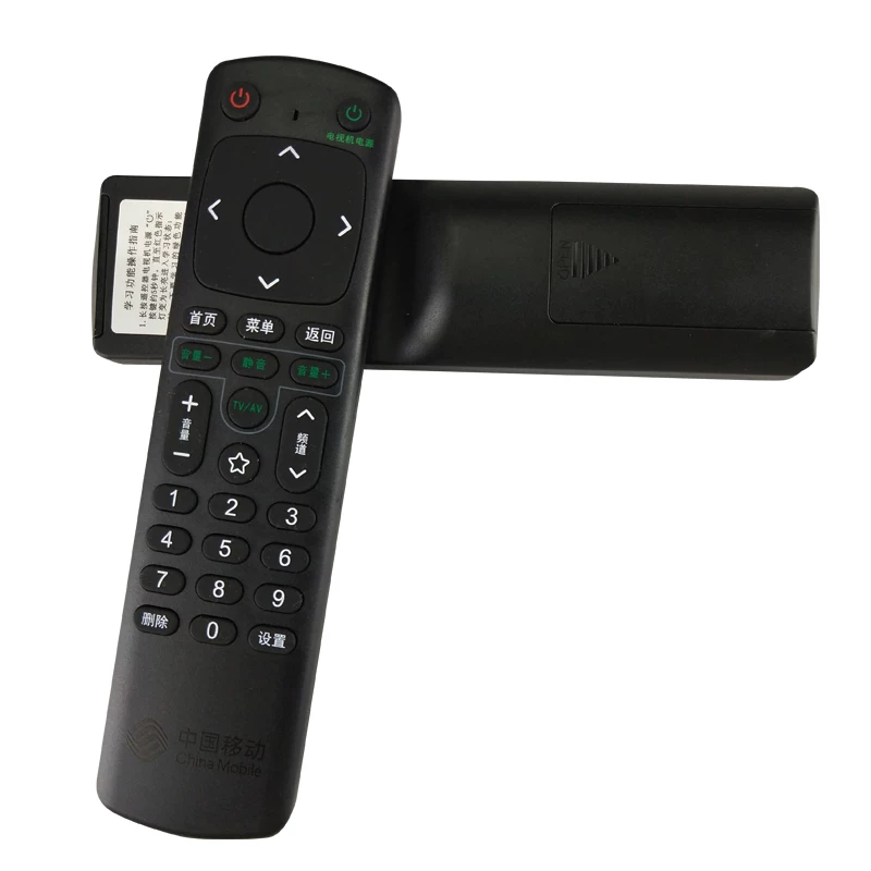 Бесплатная доставка новый оригинальный China Mobile Migu TV box MGV2000 умный 4K высокое определение сетевой приставка пульт дистанционного управления южной версии гарантия 1 год батарейки в комплекте