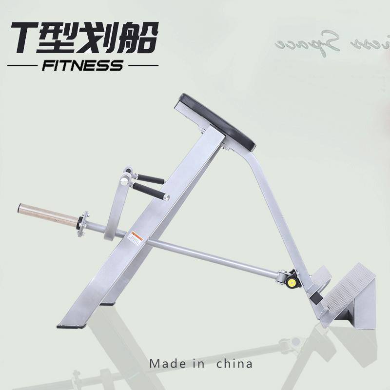 T Type Rowing Trainer Fitness Room Leaned Back Trainer Triangle Muscle Trainer Commercial Cross Hard Pull Bar-Taobao