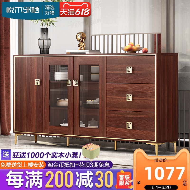 New Chinese style dining side cabinet light luxury modern Chinese tea cabinet cabinet household kitchen cabinet storage storage cabinet