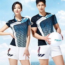 2020 New YY Badminton Suit Men And Women Short Sleeve Suit Sports Uniforms Speed Dry And Breathable Custom Volleyball Tennis Suit
