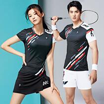 2020 new Korean badminton suit suit men and women blouses sport short sleeve jersey tennis table tennis conserved shorts
