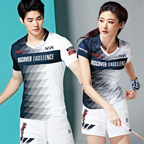2020 Badminton Sportswear Suit for men and women Suit Breathable Sweat-Sweat Quick Dry Jersey Jersey Fabric Team Training Match Suit
