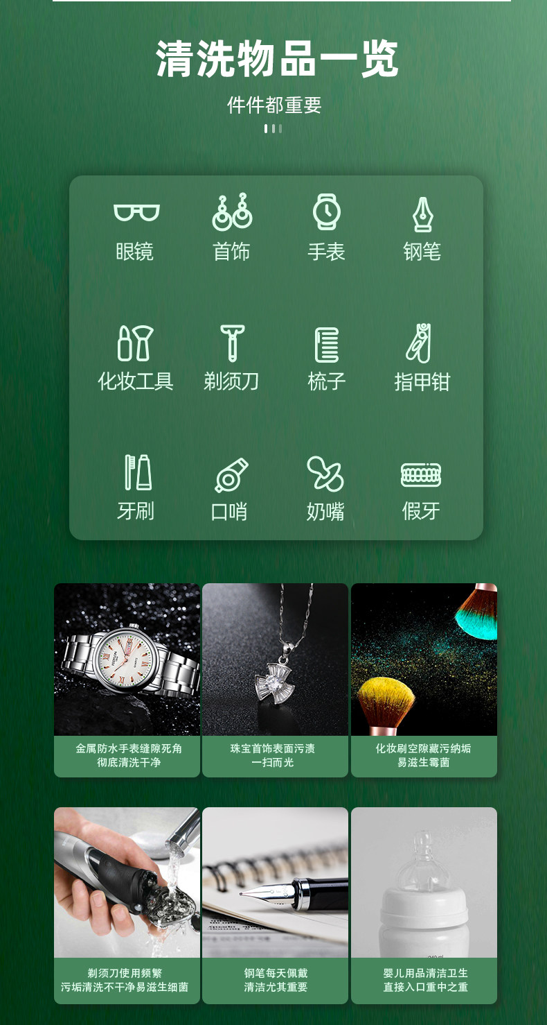 jUNELEO 识尼 CX-20 家用超声波清洗机 天猫优惠券折后￥59包邮（￥179-120）2色可选