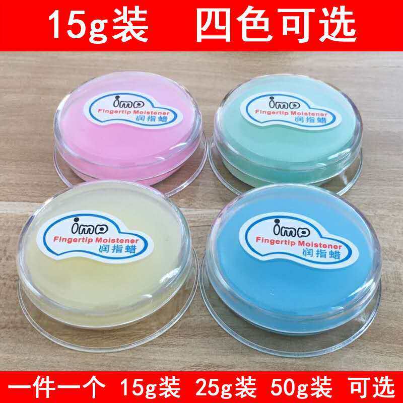 Counting wax bank special competition wax practice voucher practice wax wet hand point wax wet hand counting oil to send a banknote strip
