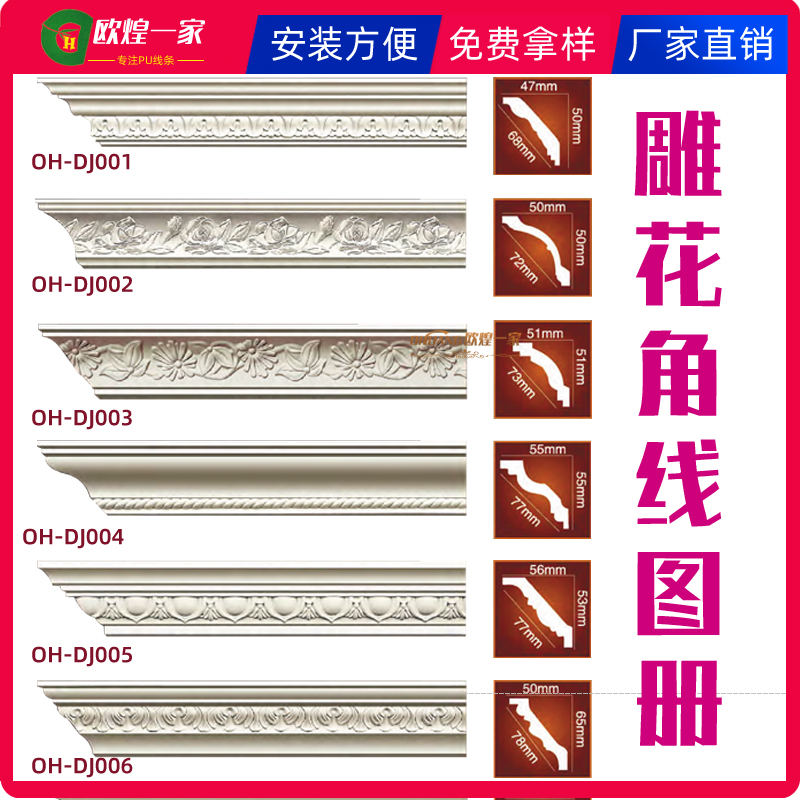 Color card - modern simple PU line plain surface carved corner line