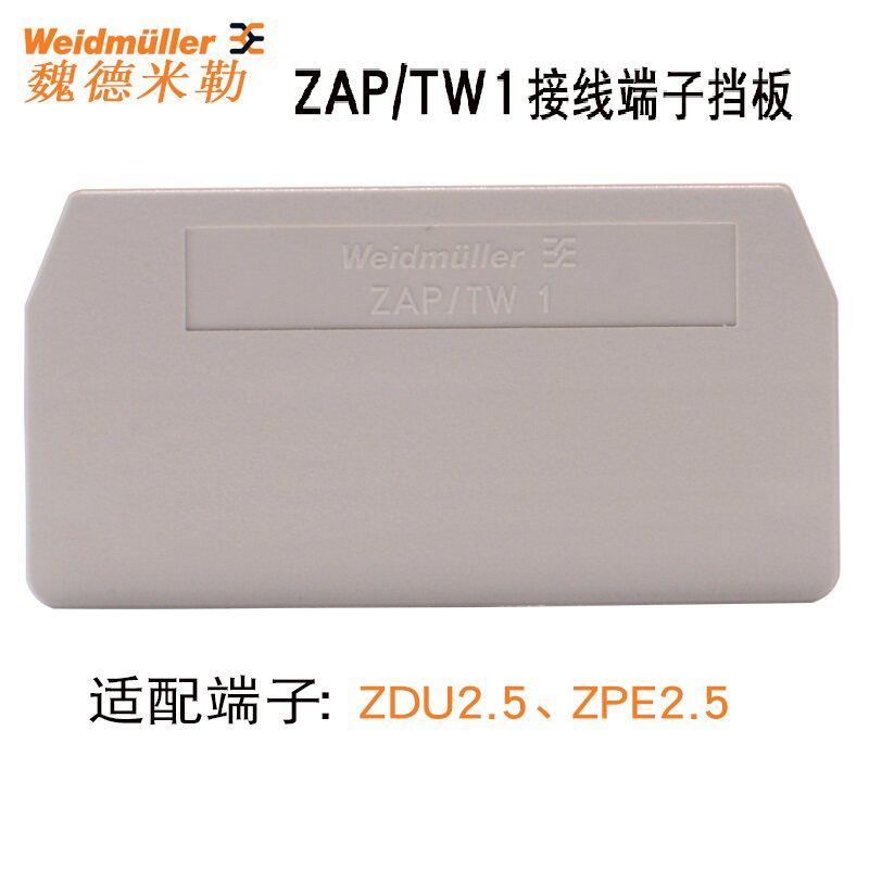 Weidmüller terminal baffle ZAP TW1 adapted to ZDU2 5 ZPE2 5 1608740000