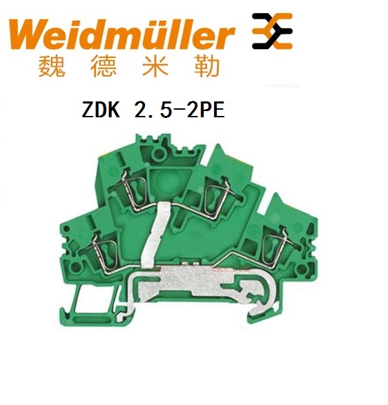 New original Weidmüller terminal ZDK 2 5-2 PE 1791010000