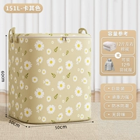 Желтый - двойная молния [негабаритный 151 литры] модернизирована и утолщен 62%