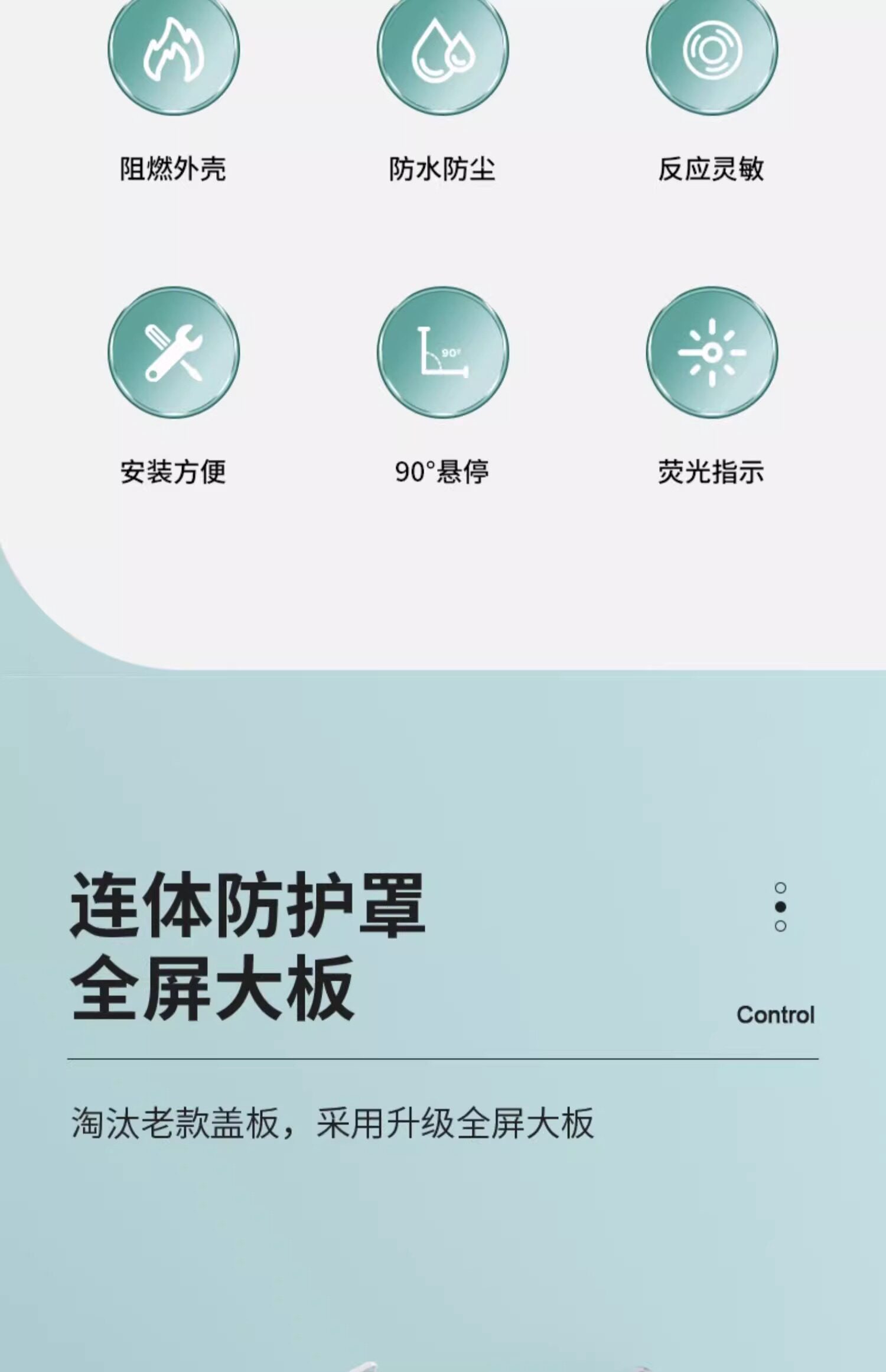 товар из китая 浴霸开关浴室卫生间浴霸风暖五合一防水开关86型五开面板带防水盒